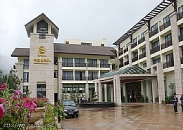 青云山御溫泉酒店